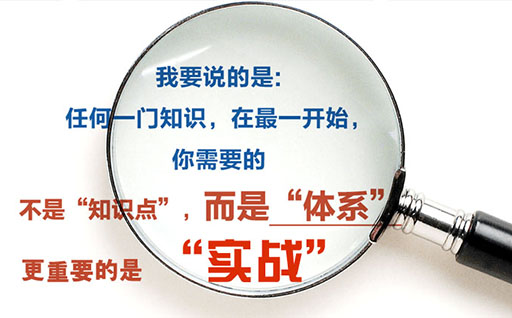 基于SEO網站策略、網站運營、網站結構、用戶體驗、網頁內容優化，讓你學到的不僅僅是SEO